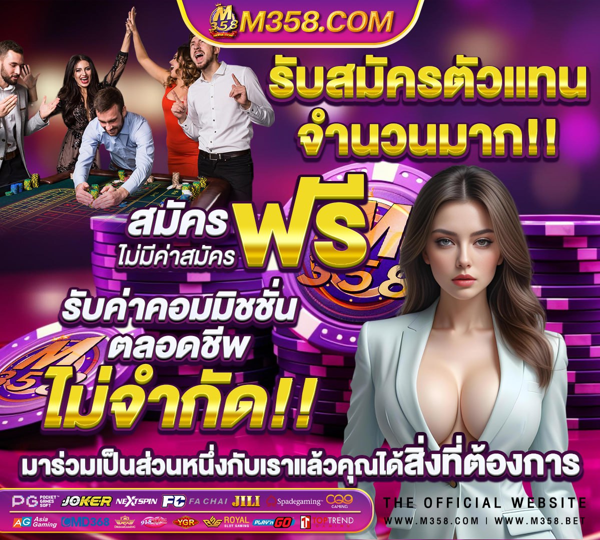 ฝาก 50 รับ 100 ถอน ไมอัน วอ เลท pg